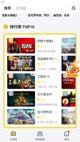 爱游戏中国官方网站截图4